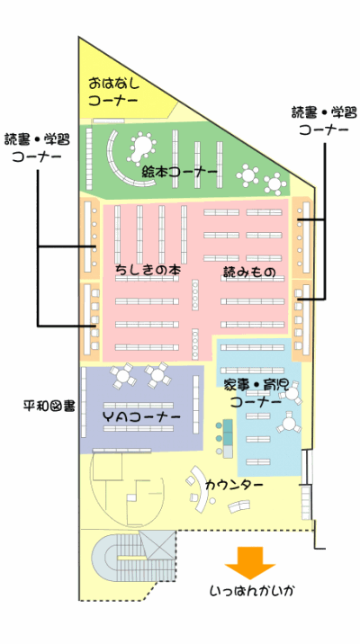 加須市立加須図書館の館内配置図