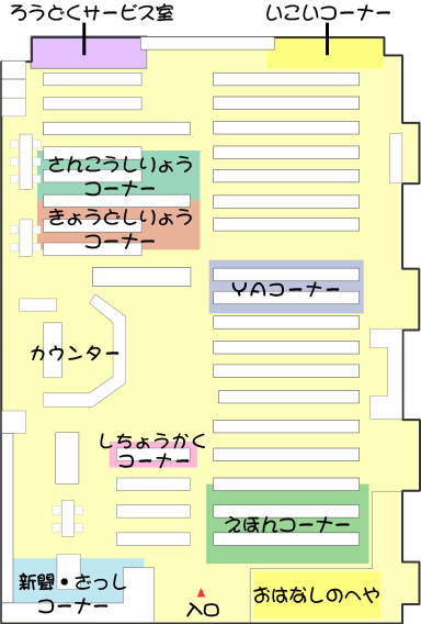画像：加須市立きたかわべ図書館の館内配置図